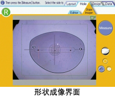 高分辨率彩色LCD觸摸屏 高分辨率彩色LCD觸摸屏